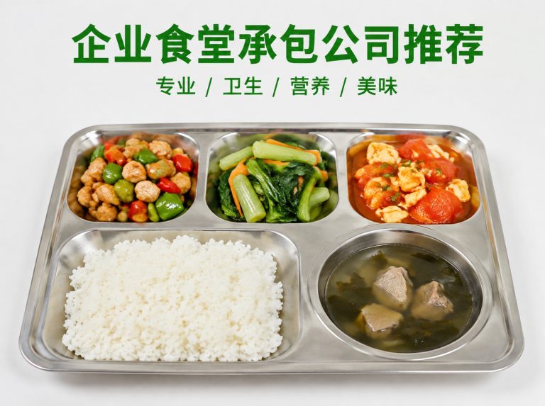 武宁县智慧食堂与自助称重餐厅